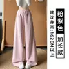 Pantalones casuales azul marino de estilo coreano con bolsillo frontal para mujer, nuevo modelo otoño 2026, corte holgado, adelgazante, pantalones deportivos casuales para petite