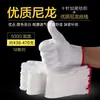 Guantes de Protección Laboral al por Mayor, Guantes de Algodón Engrosados Resistentes al Desgaste, Guantes Protectores para Trabajadores de Obra y Decoración