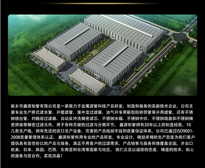 水帽详情页_10没有联系方式