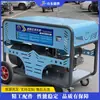 Máquina texturizadora de concreto para obras, máquina texturizadora con chorro de agua a alta presión, máquina de limpieza industrial para eliminación de óxido y pintura