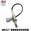 8Orgen Sensor de Oxígeno 896556094Ns0O330 Suministro Directo Oe46Xy Fabricante 330Se Amazon Europa