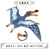 Simulación Jurásica modelo sólido de dinosaurio juguete pterosaurio pterosaurio Fengshen pterosaurio mágico antiguo pterosaurio pterosaurio conjunto de pterosaurios