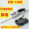 Soporte Fijo para Máquina de Coser DIY con Ventosa de Ángulo Ajustable para Fijar Motor Lineal Reciprocante, Máquina Telescópica Automática
