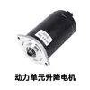 Carretilla Eléctrica de Palets Partes de Modificación Controlador Manillar Acelerador Kit de Rueda Motriz Ensamblaje Motor Batería de Litio
