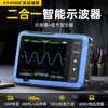 Osciloscopio Fnirsi Dso510 Portátil Pequeño Digital Osciloscopio Portátil Generador de Señal Multifunción