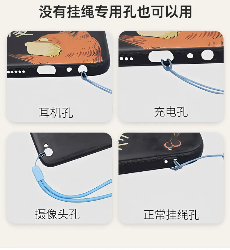 编织手机绳-详情_11
