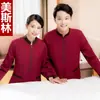 Roupas de Limpeza Outono e Inverno para Faxineiras, Camareiras, Uniformes de Limpeza para Área de Gerenciamento de Propriedades para Homens e Mulheres, Manga Longa A03