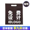Bolsa no tejida en stock con logotipo impreso, promoción educativa empresarial, protección del medio ambiente, bolso de mano para centro comercial, bolsa de embalaje portátil