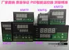 Tabla de Control de Temperatura Xmtd Xmta Xmt Xmte Xmtg Xmtf7000 Instrumento Inteligente de Control de Temperatura