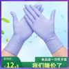 Wg6Q Guantes Desechables Grado Catering Lavado de Platos Duraderos Látex 100 Piezas Caucho Pvc Transparente