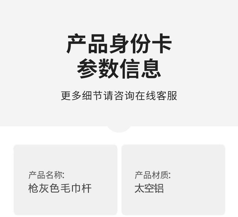 详情+_31.jpg