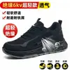Nuevos Zapatos de Seguridad Otoño e Invierno para Hombre, Anti-Aplastamiento, Anti-Perforación, Puntera de Acero de Plástico, Zapatos de Seguridad para Obra de Construcción, Zapatos de Seguridad Aislantes
