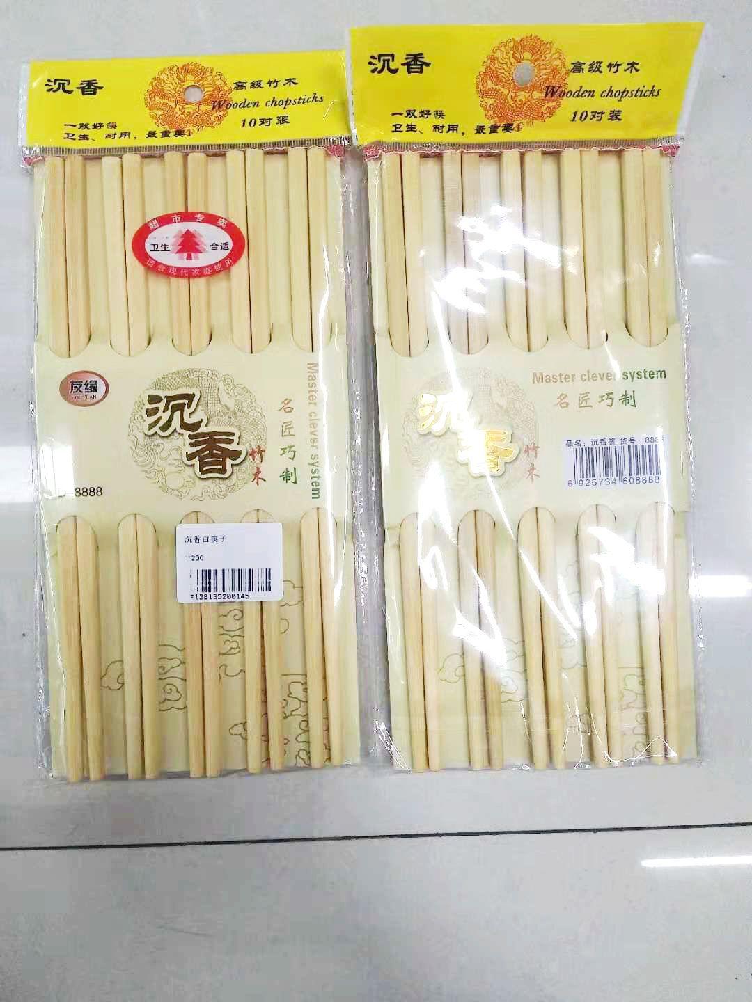 768061533707710470
