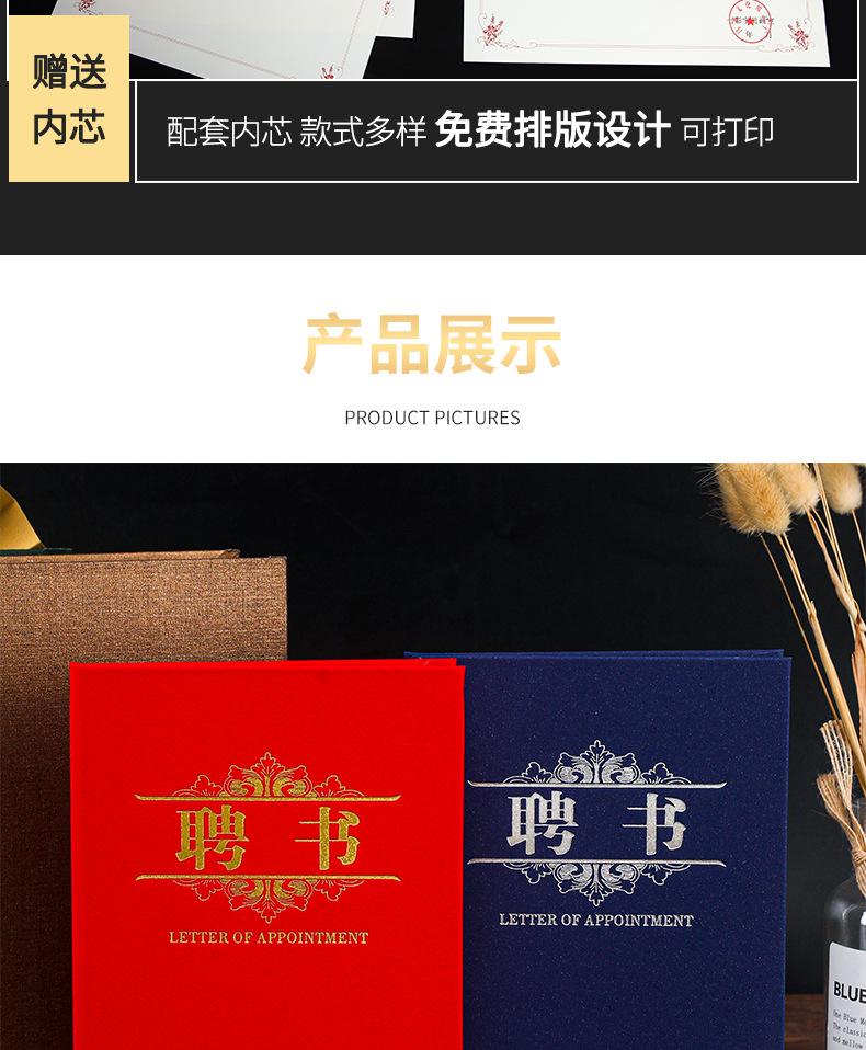 详情页_15.jpg