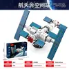 Brinquedos de Blocos de Construção de Partículas Pequenas Foguete Espacial Modelo de Avião Blocos de Construção de Montagem para Meninos Brinquedos Infantis Presentes Atacado