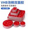 Cinta Doble Cara VHB Fuerte Sin Rastro 3m 5952 5962 Pegamento de Espuma de Alta Viscosidad para Coche Negro Punto de Comercio Electrónico