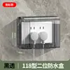 Caja Impermeable Tipo 86 Elevada y Ampliada para Baño, Caja a Prueba de Salpicaduras para Interruptor de Protección contra Fugas, Cubierta Protectora para Calentador de Agua