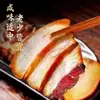 Oferta Especial Cerdo Ahumado Auténtico de Xiangxi, Ahumado a Leña, Especialidad de Hunan, Pierna Trasera de Cerdo de Cinco Costillas de Granja, Venta al por Mayor con Envío Gratis
