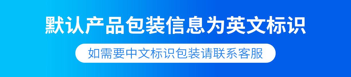 1688导航页-中英文联系客服.png