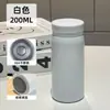 Taza térmica compacta mini de pequeña capacidad, acero inoxidable 304, taza de bolsillo simple y portátil, taza de agua para niños y niñas
