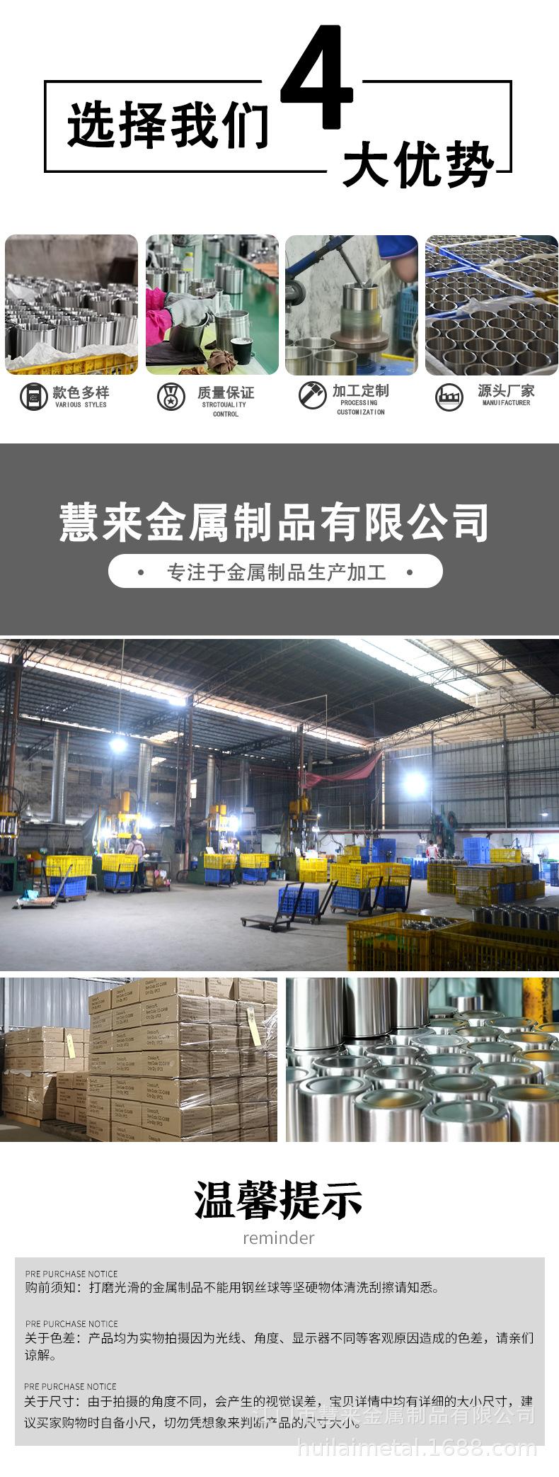 开窗款咖啡罐详情页_14