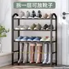 Zapatero sencillo de varios niveles para dormitorios, económico y adecuado para espacios pequeños y estrechos en apartamentos de alquiler; una solución de almacenamiento compacta y minimalista
