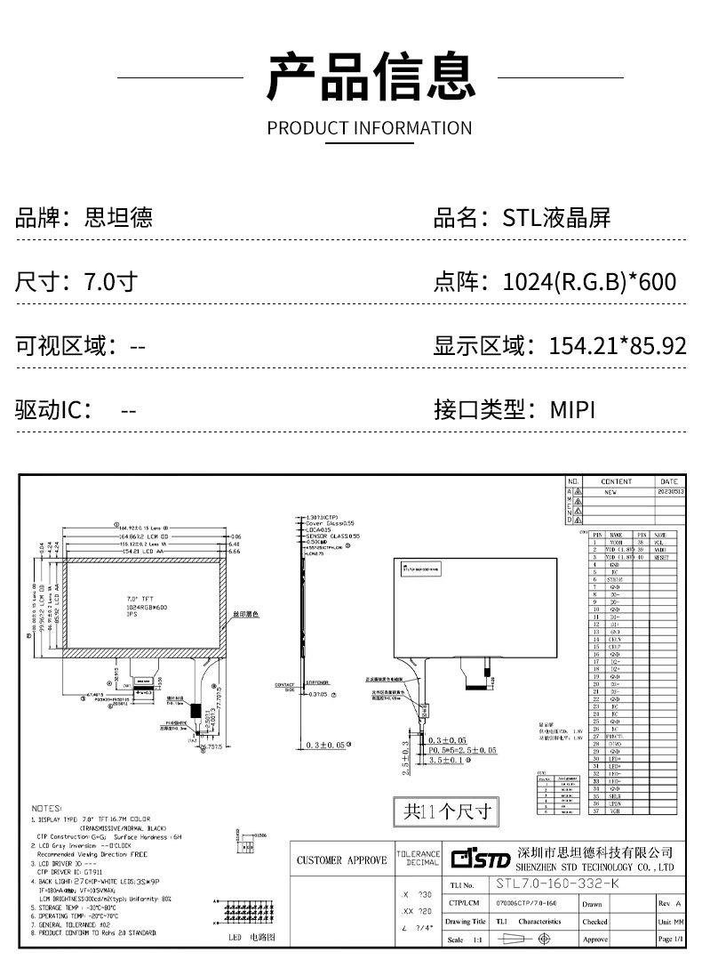 详情页_01