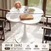 Mesa redonda estável e elegante, perfeita para sala de jantar em casa, quarto, varanda, como mesinha de chá ou como mesa de reunião em uma loja de milk tea ou café.