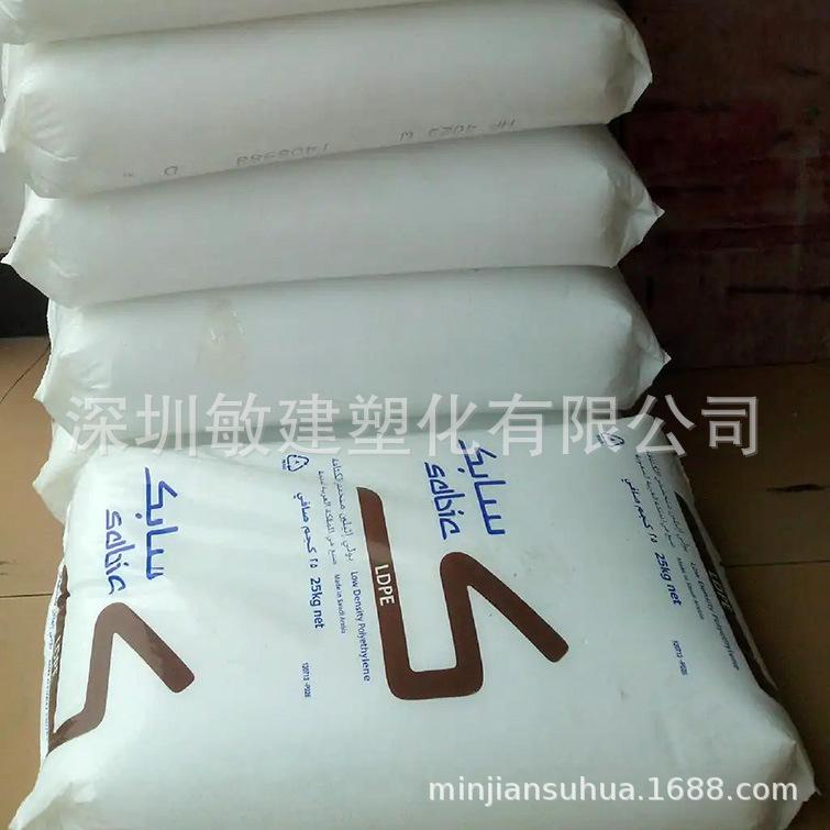 沙特LDPE (3)