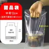 Caja de Empaque Gruesa Desechable para Polvo de Hielo, Tazón de Postre de Hielo con Ensalada de Frutas de Moda, Tazón Especial para Vendedores Ambulantes, Vaso de Plástico para Helado de Taro