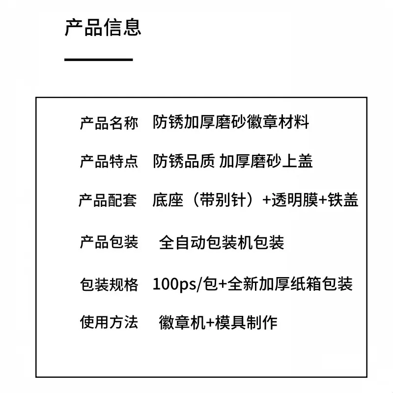 25丝产品信息