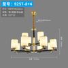 Lustre Artístico Estilo Chinês Novo Lâmpada de Sala de Estar Todo Cobre Estilo Chinês Moderno Vila Quarto Lâmpada de Sala de Jantar Lustre Retrô