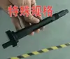 Accesorios Súper Máquina de Tiras de Cobre: Molde de Cuchilla, Eje Principal, Matriz Inferior, Aguja Perforadora, Placa Base, Anillos de Cobre para Corte Izquierdo y Derecho
