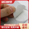 Almohadilla de Silicona Magnética Almohadilla de Carga Inalámbrica con Textura Similar a la Piel Impresa Almohadilla de Silicona de Marca Almohadilla Antideslizante Almohadilla de Silicona Plana con Adhesivo en la Parte Posterior