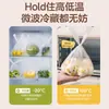 Sacos de vedação de grau alimentício, espessados, adequados para congelamento, sacos porcionados, sacos de vedação próprios para micro-ondas
