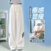 Pantalones de pierna ancha para niñas, pantalones deportivos de verano para niños, pantalones rectos de seda helada de secado rápido para niños grandes, pantalones casuales finos para estudiantes