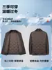 Abrigo de lana doble cara hecho a mano para otoño e invierno para hombre, chaqueta de lana con solapas, prenda superior cálida con forro de plumón para mediana edad para hombre