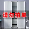 Cortina de Puerta Divisoria de Panal Deslizante Extraíble Aleación de Aluminio Dormitorio Cocina Sala de Estar Baño Estilo Acordeón Divisor Puerta Plegable Aislamiento Térmico