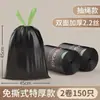 Bolsas de basura Oakes negras con cordón, engrosadas y duraderas, con asas, paquete económico, tamaño grande, extragruesas, para uso en la cocina