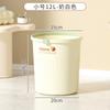 Bote de Basura Doméstico de Lujo de Gran Capacidad Engrosado para Sala de Estar, Cocina, Dormitorio, Baño, Dormitorio, Sin Tapa, con Aro de Presión, Cesto de Basura