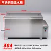 Tanque de Agua Circulante de Temperatura Constante con Calentamiento Eléctrico y Pantalla Digital, Tanque de Agua de Baja Temperatura de Temperatura Constante, Olla Industrial, Caja de Baño María de Temperatura Constante, Otros