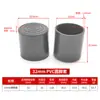 Fabricante de Moldeo por Inyección Jiangmen Funda Tubo Redondo PVC Cubre Pie Almohadilla de Pie Plástica Cubierta Protectora Tapón Exterior Tubo Redondo Tapa de Plástico
