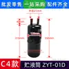 Aplicable a Botella de Almacenamiento de Líquido para Aire Acondicionado Central Midea Multi-conexión ZYG-30/01VA/02V/03D/04V05V Tanque de Almacenamiento de Líquido