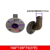 Bomba de Esgoto Flange de Ferro Fundido Cotovelo Saída 2 polegadas 2,5 polegadas 3 polegadas 4 polegadas Conector Redutor Acessórios para Bomba