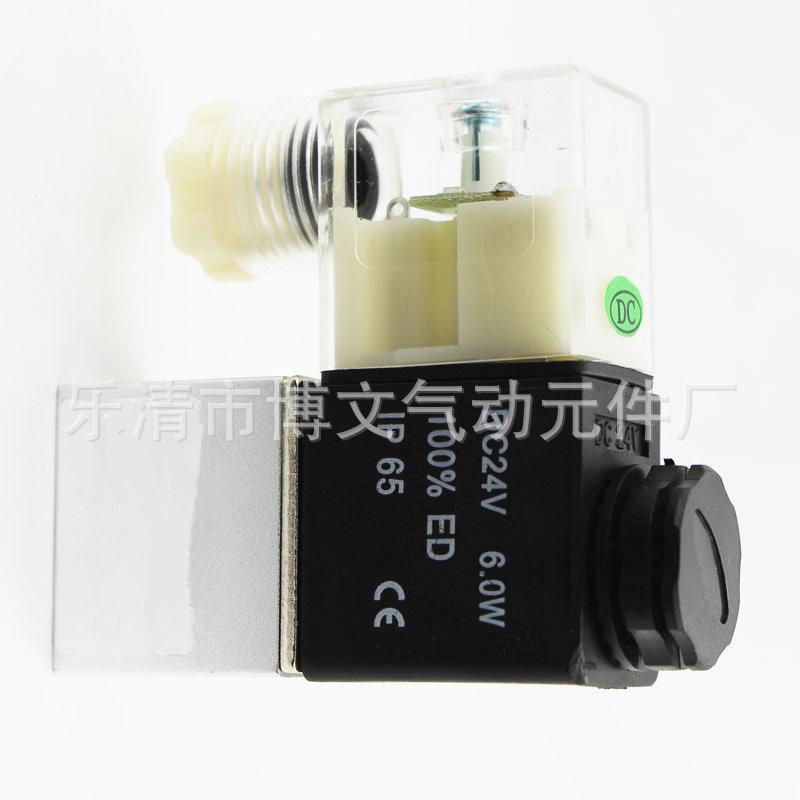 2V025-08 2_副本3_副本