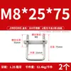 Juego de Abrazaderas Cuadradas Tipo U 304 Acero Inoxidable Abrazadera Cuadrada en Forma de U Tornillo de Sujeción Cuadrado en Ángulo Recto M6M8M10M12