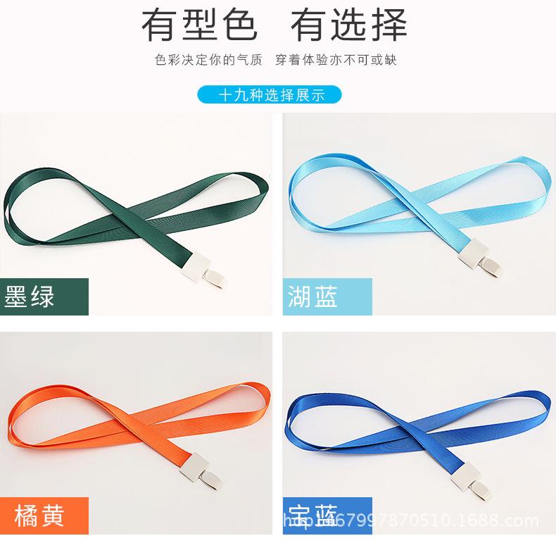 2件套挂绳_09.jpg