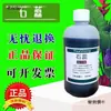 Solución Indicadora de Tornasol Solución de Tornasol Morado 500ml Indicador Ácido-Base Reactivo Químico Morado