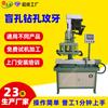 Máquina Roscadora Automática de Agujero Ciego Máquina Perforadora y Roscadora Vertical de Cabezales Múltiples Máquina Perforadora y Roscadora Automática CNC