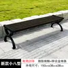 Sillas de Parque, Bancos para Exteriores, Sillas con Respaldo para Exteriores, Asientos de Ocio de Madera Maciza Anticorrosiva, Madera Plástica, Bancos para Patio Comunitario